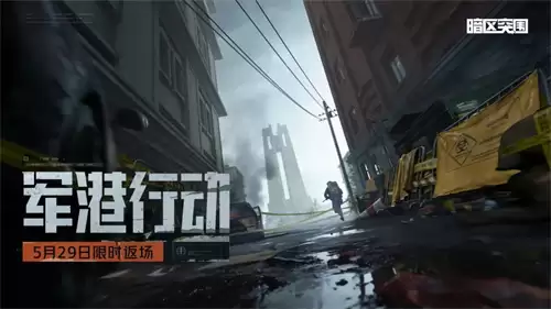 暗区突围歼灭竞技场武器防具如何选 暗区突围歼灭竞技场武器防具选择指南