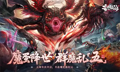 妄想山海种子合成表汇编 妄想山海种子合成指南