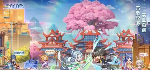 三千幻世要怎样快速完成阵容搭配 三千幻世快速完成阵容搭配推荐大全
