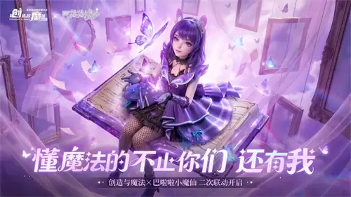 创造与魔法黑曜石宝箱多久刷新一次 创造与魔法黑曜石宝箱刷新时间