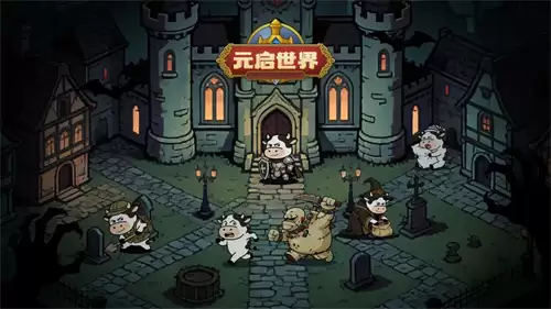 元启世界新手职业如何选择 元启世界新手职业选择建议