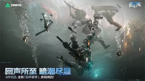 三角洲行动烟雾救人流怎么玩 三角洲行动烟雾救人流玩法搭配攻略