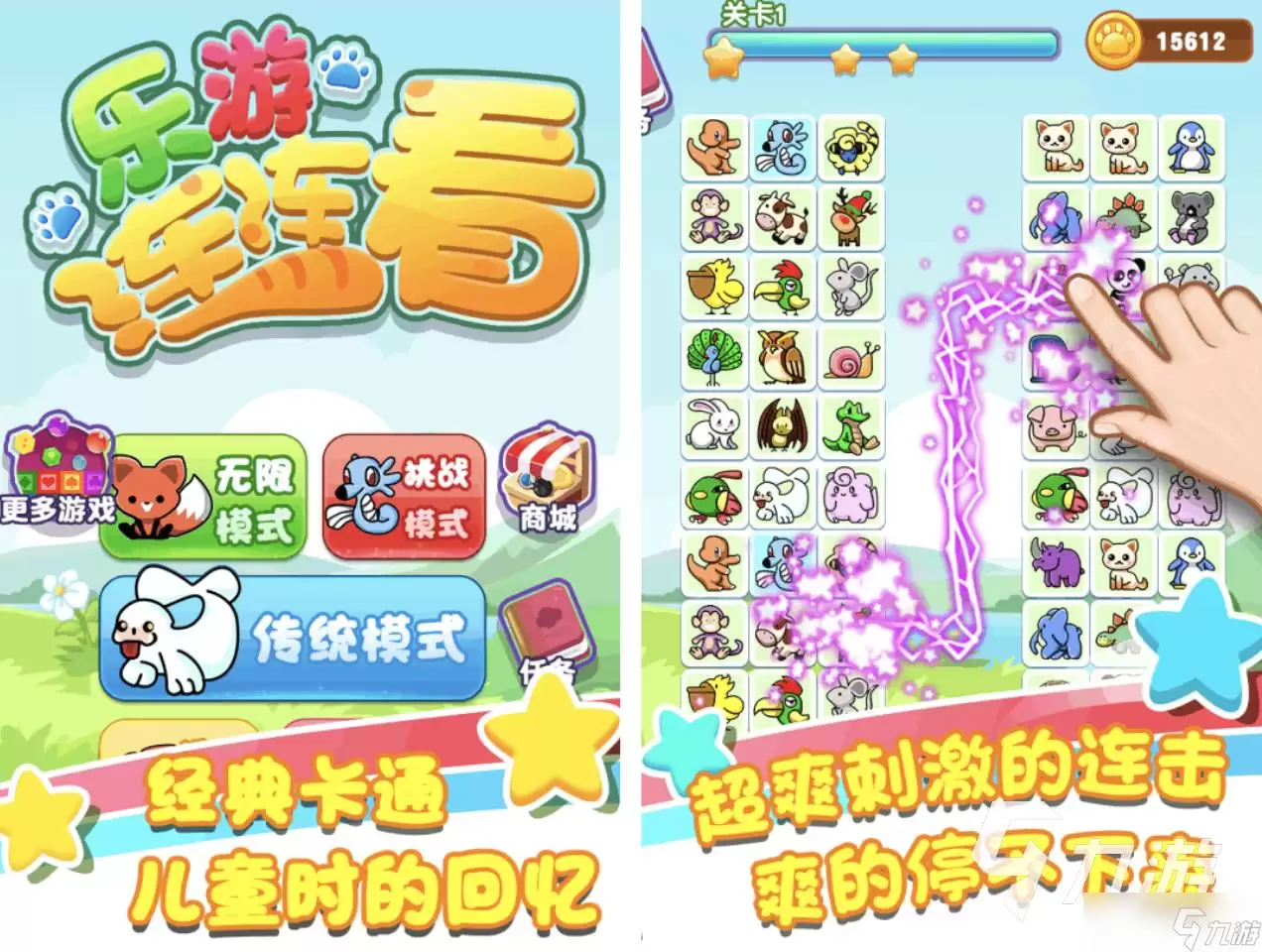 盛世天下女帝篇中怎样过