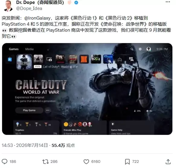 传《使命召唤：战争世界》或将登陆PS4/PS5：铁银河操刀移植