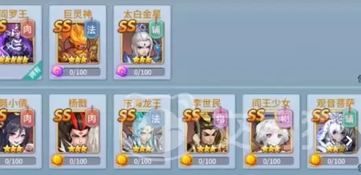 仙灵物语红孩儿仙灵物语红孩儿角色技能：培养攻略与实战搭配详解