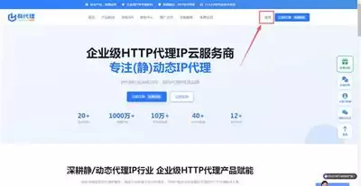 灵武世界SSR英雄巴尔角色技能有哪些