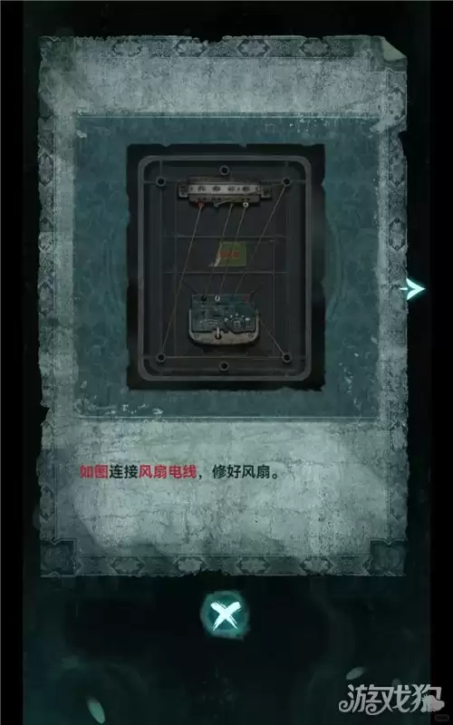 纸嫁衣9罗浮梦第一章攻略 纸嫁衣9第一章通关法