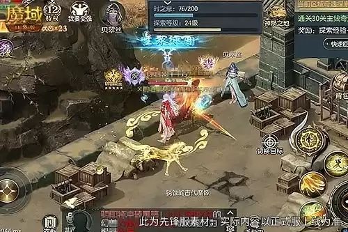 魔域口袋版神陨之地懒人开荒宝地
