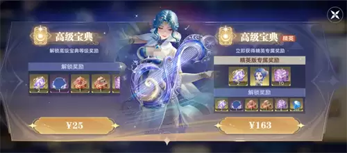 斗罗大陆猎魂世界宸月星弦活动怎么样 宸月星弦活动完整介绍
