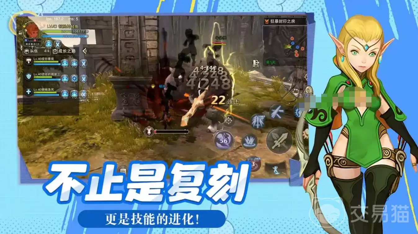 龙之谷启程巢穴副本详解龙之谷启程巢穴副本通关攻略和技巧
