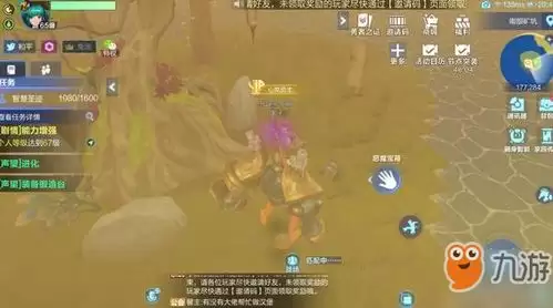 守护花之窗宝箱怎么获取