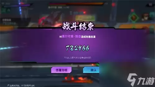 镇魂街天生为王火将军技能如何选