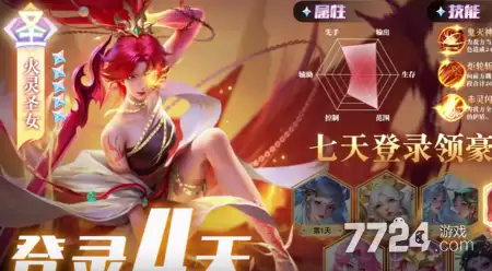 风月幻想破解版免费下载-无限钻石版本下载