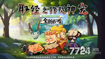 圣痕觉醒是哪种游戏—圣痕觉醒好玩吗