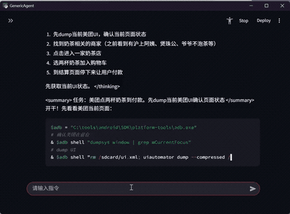 GenericAgent 官方入口：自进化 AI Agent 框架部署指南