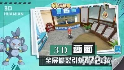 掌机小精灵最强精灵排行:精灵选择推荐2026