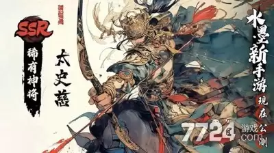 攻城三国顶级武将搭配 平民推图阵容推荐