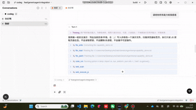 GenericAgent 怎么安装？本地自主 Agent 使用教程