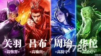 攻城三国兑换码永久合辑—十个礼包码永不过期