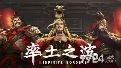 率土之滨黑科技队伍合集 2026强力阵容搭配组合