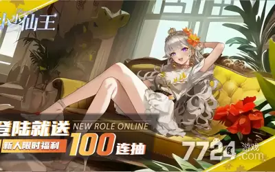 女神竞技场0.1折下载-折扣版哪里下载
