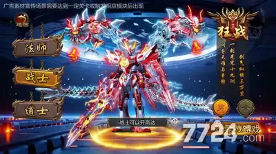 群霸天下完整兑换码—小程序激活码礼包最新领取方式
