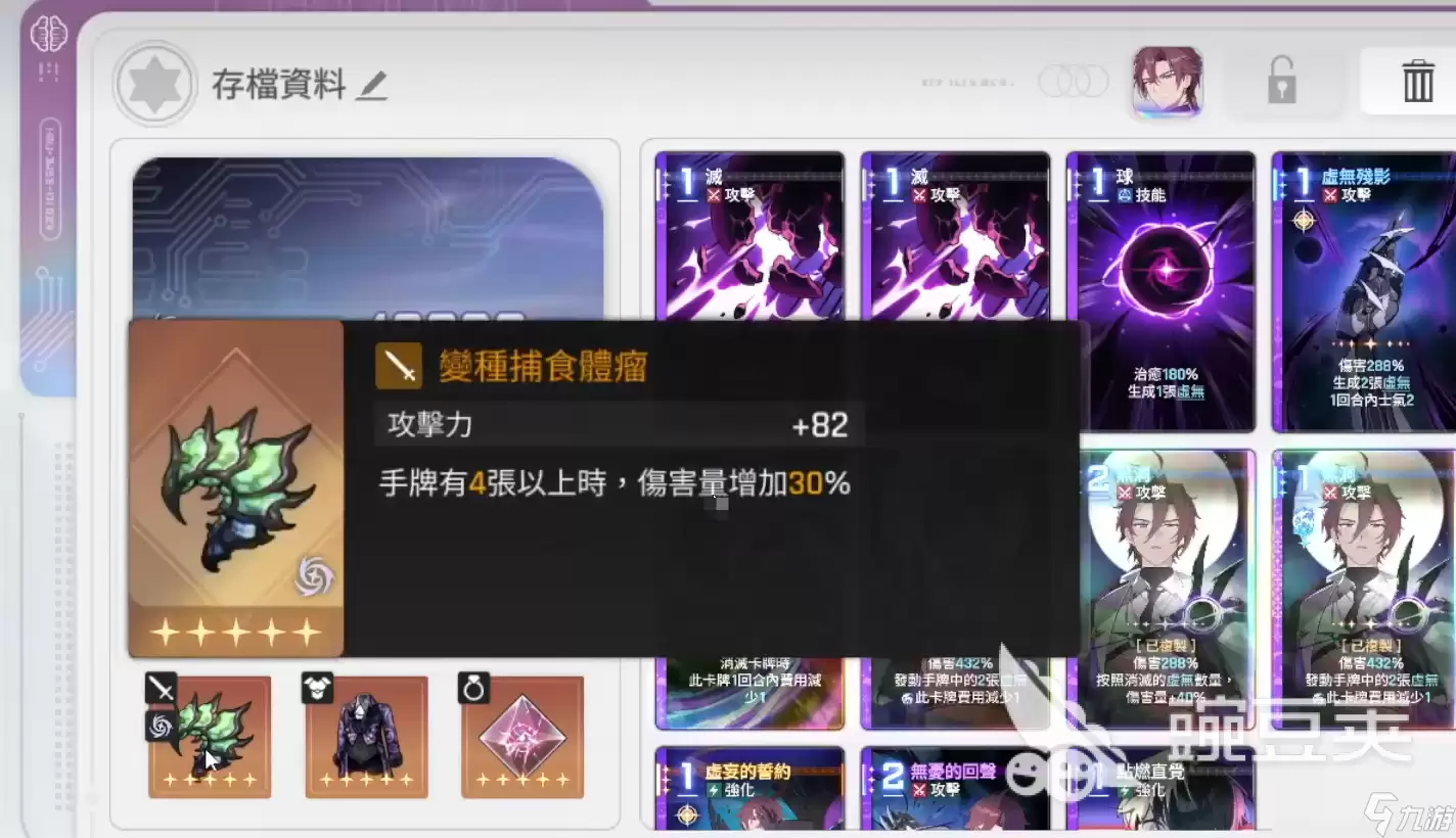 卡厄思梦境持续伤害触发方式 卡厄思梦境国服打法技巧