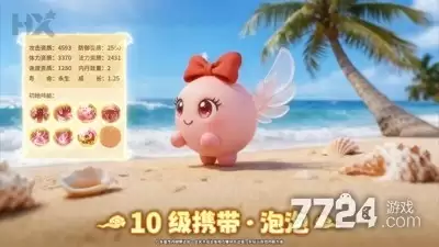 西游大冒险激活码最新-2026年礼包兑换码大全