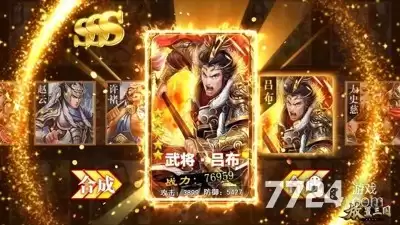 放置三国折扣版激活码最新可用—2026兑换码真实汇总