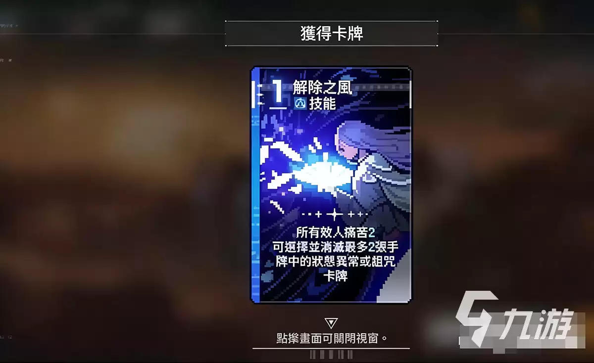 卡厄思梦境国服宝石的心脏怎么用 卡厄思梦境国服宝石的心脏用法攻略
