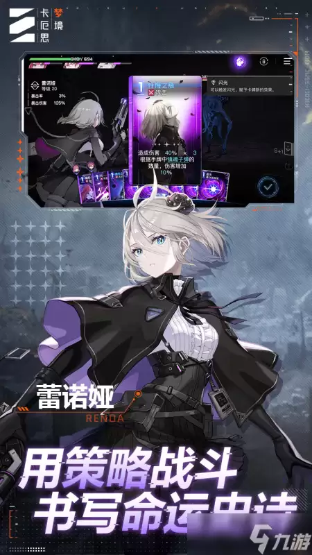 卡厄思梦境维罗妮卡如何 卡厄思梦境维罗妮卡玩法攻略