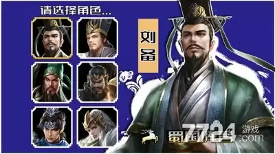 小小曹操传兑换码最新通用兑换码—礼包码全平台可用合集