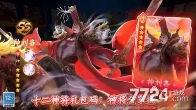 三国杀一将成名最强武将排行 武将强度榜最新一览2026