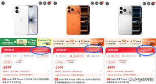 如何预约购买iPhone17