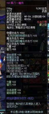 红色沙漠觉醒之魂武器如何获得-红色沙漠觉醒之魂武器获取方法介绍