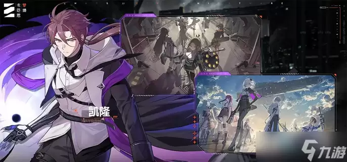 第0研究所80级Boss打法攻略-卡厄思梦境第0研究所Boss怎么打