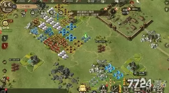 大秦帝国之帝国烽烟破解版下载 — 无限元宝版最新下载
