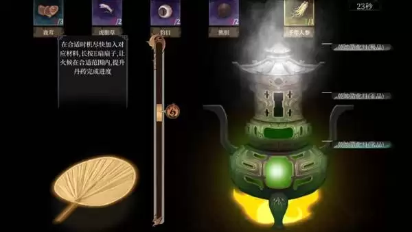 《今古群侠传》极品丹药炼制技巧分享 极品丹药如何炼