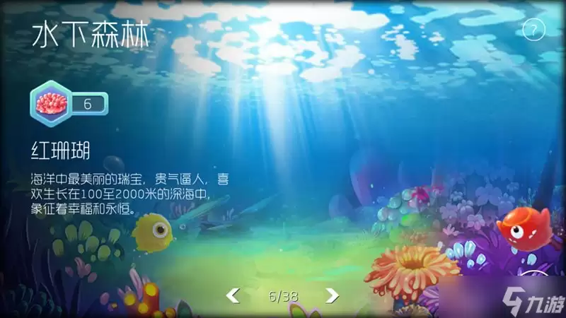 球球大作战蜻蜓点水吞噬声音获得攻略