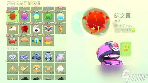 球球大作战超大宝箱开出小恶魔的几率大不大解析