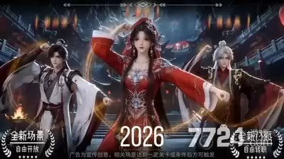 魔盒之战炼蛊配方大全—炼蛊配方一览