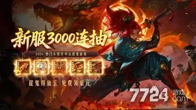 魔盒之战职业推荐—最强职业有哪几个