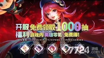 星光创造营兑换码最新获取—十七个礼包码持续更新