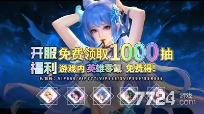 星光创造营阵容推荐—五套后期最强阵容总览