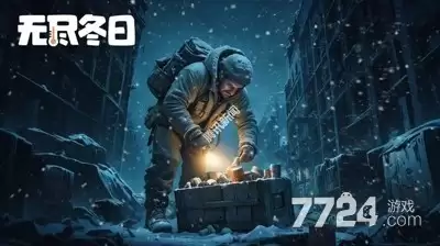 无尽冬日英雄升级碎片数量 满星需要多少碎片