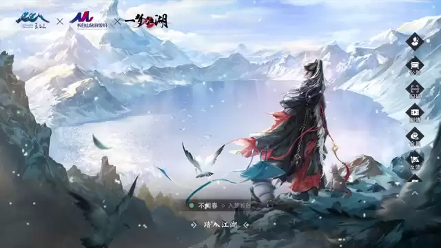 一梦江湖暑期重磅大版本落归白7月17日上线