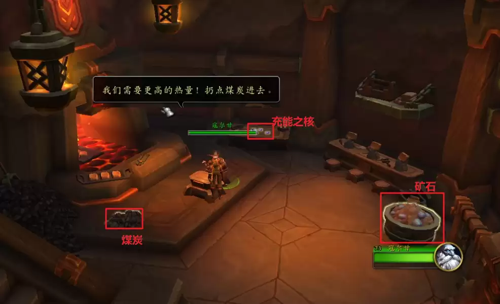 魔兽世界铸造回忆任务如何做