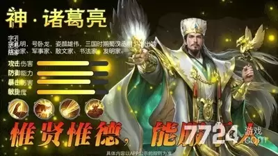 小小曹操传最强阵容及英雄搭配 零氪金阵容分享