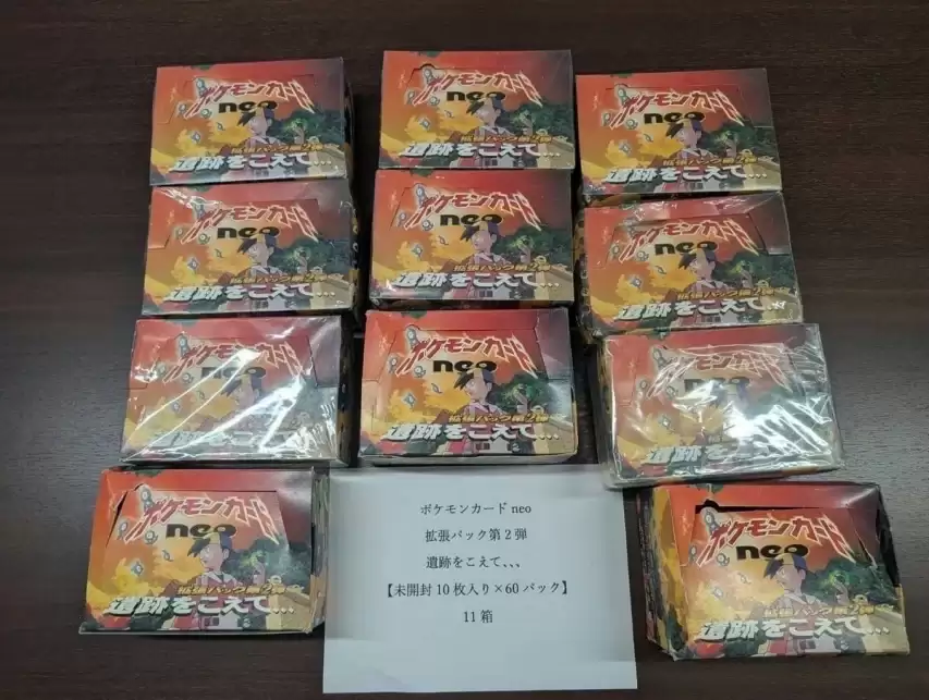 从2亿砍到4千万！遗物整理公司收购初代宝可梦卡牌：是捡漏还是割韭菜？