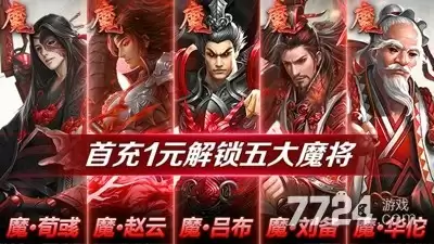 放置三国兑换码官方汇总—礼包码永久不过期总汇